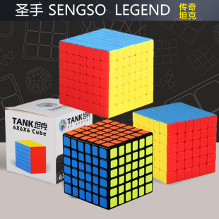 Holy Hand Legendary PVC Black Bottom Six-Order Seven-Order Rubik's Cube Tank Solid Color Sticker-Free 6 7 8-Order Rubik's Cube Toy Manufacturers