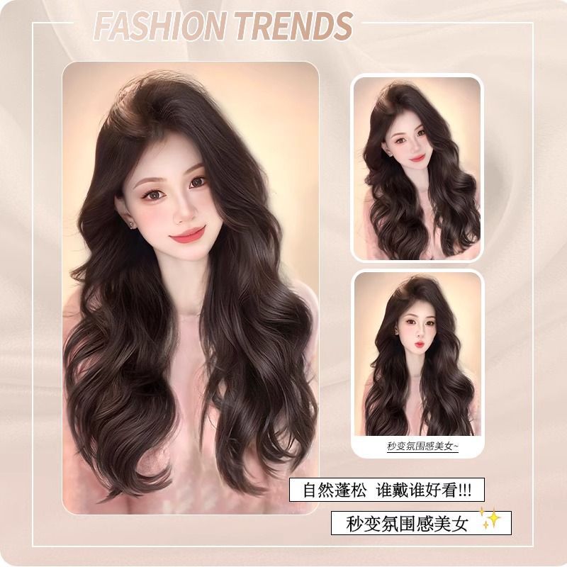 女性の長い髪用のヘアエクステンション 3 ピース、人工毛、ふわふわ、ワンピース、大きなウェーブ、シームレスなヘアエクステンション パッチ|undefined
