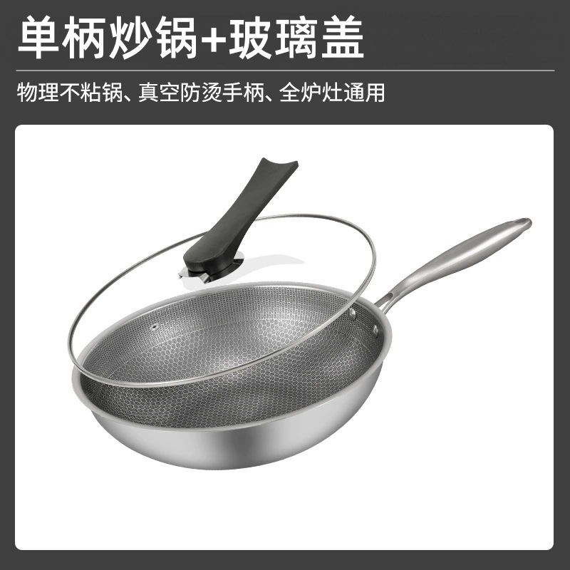 410 싱글 핸들 웍 + 유리 뚜껑