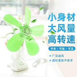 迷你电风扇;吊扇;注塑加工