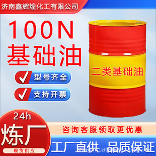 ����A�� 100N���A�� ���μӚ� ���˝����͙C�͏S�����l