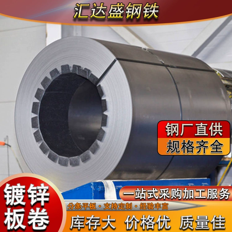 Гуандун оцинкованный лист оптом белый железный лист для вентиляционной трубы лист, устойчивый к отпечаткам пальцев, электролитический Белый железный лист холоднокатаный лист