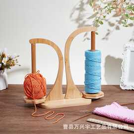 家用木质纱线轴架可旋转高性能磁吸毛线支架针织线球工具线轴架