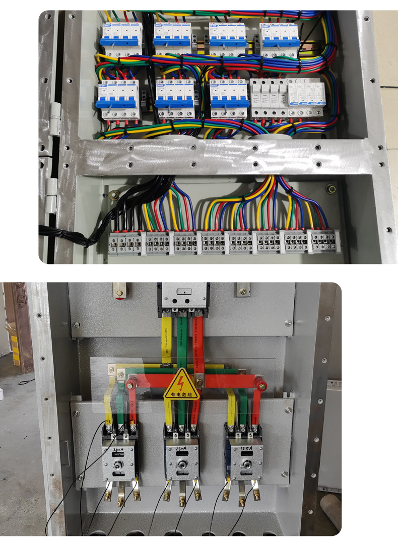 防爆配电箱详情_18