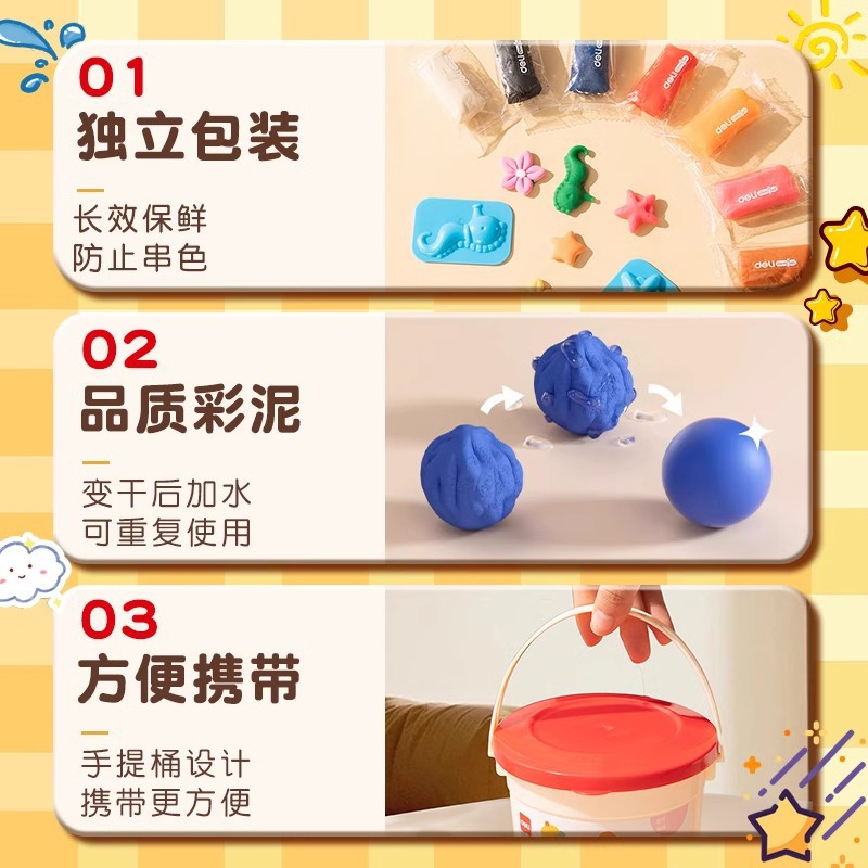 Deli barro de goma seguro para niños, no tóxico, inodoro, jardín de infantes especial barro de color 24 colores DIY arcilla hecha a mano al por mayor