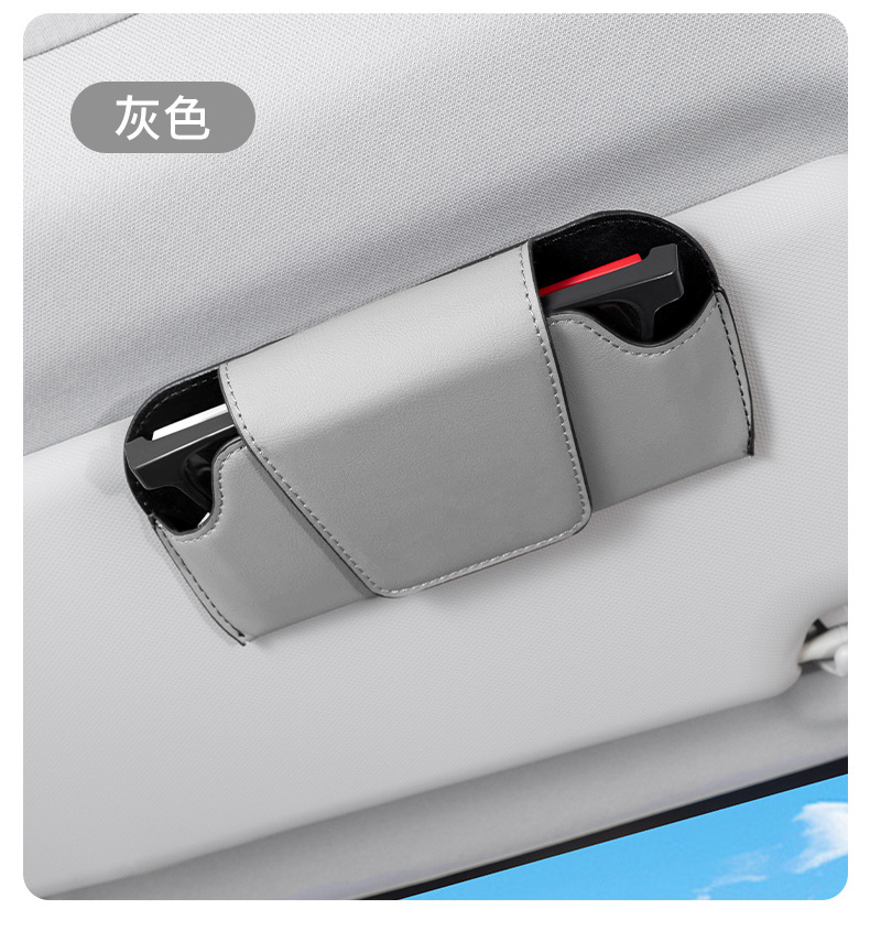 Car glasses case car glasses clip sunglasses clip car eye clip magnetic sun visor storage car supplies