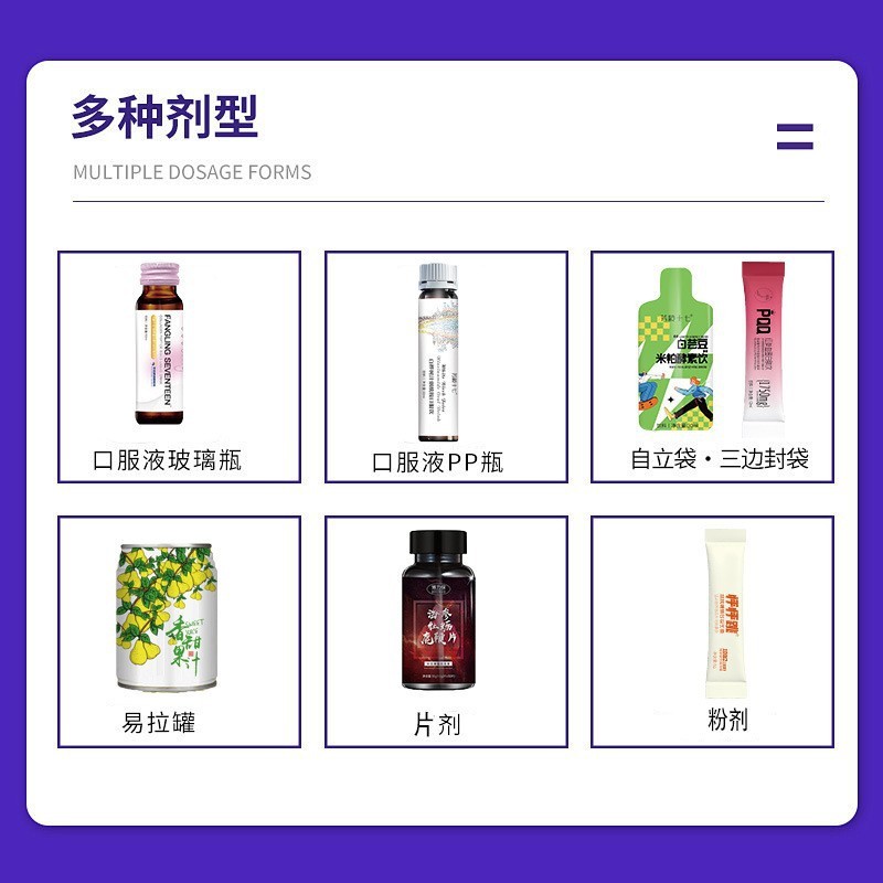 OEM オーダーメイド γ-アミノ酪酸子供と青少年の発育リジンコラーゲン三ペプチド DHA 藻類オイルドリンク|undefined