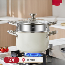 加厚304不锈钢蒸锅小型家用双层单层蒸馒头包子电磁炉蒸煮炖汤锅