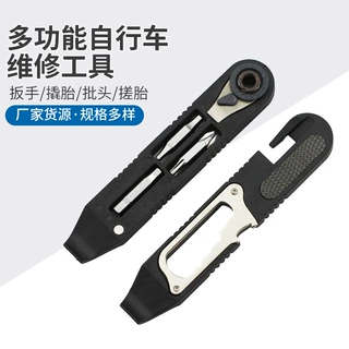 多功能棘轮螺丝刀自行车维修工具扳手补胎工具山地公路车配件套装