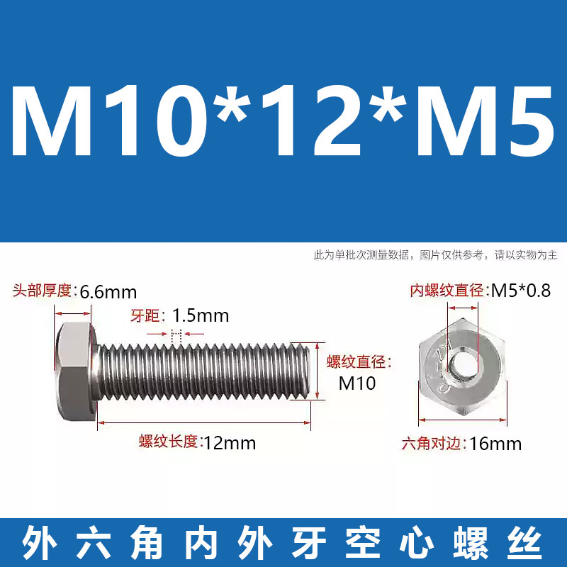 Promoción 304 tuerca de conversión de tornillo de transferencia de dientes internos y externos hexagonales de acero inoxidable m6m8m10m220 hueca