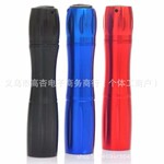 LED小型迷你便携5号电池铝合金手电筒家用户外礼品钥匙扣小手电筒