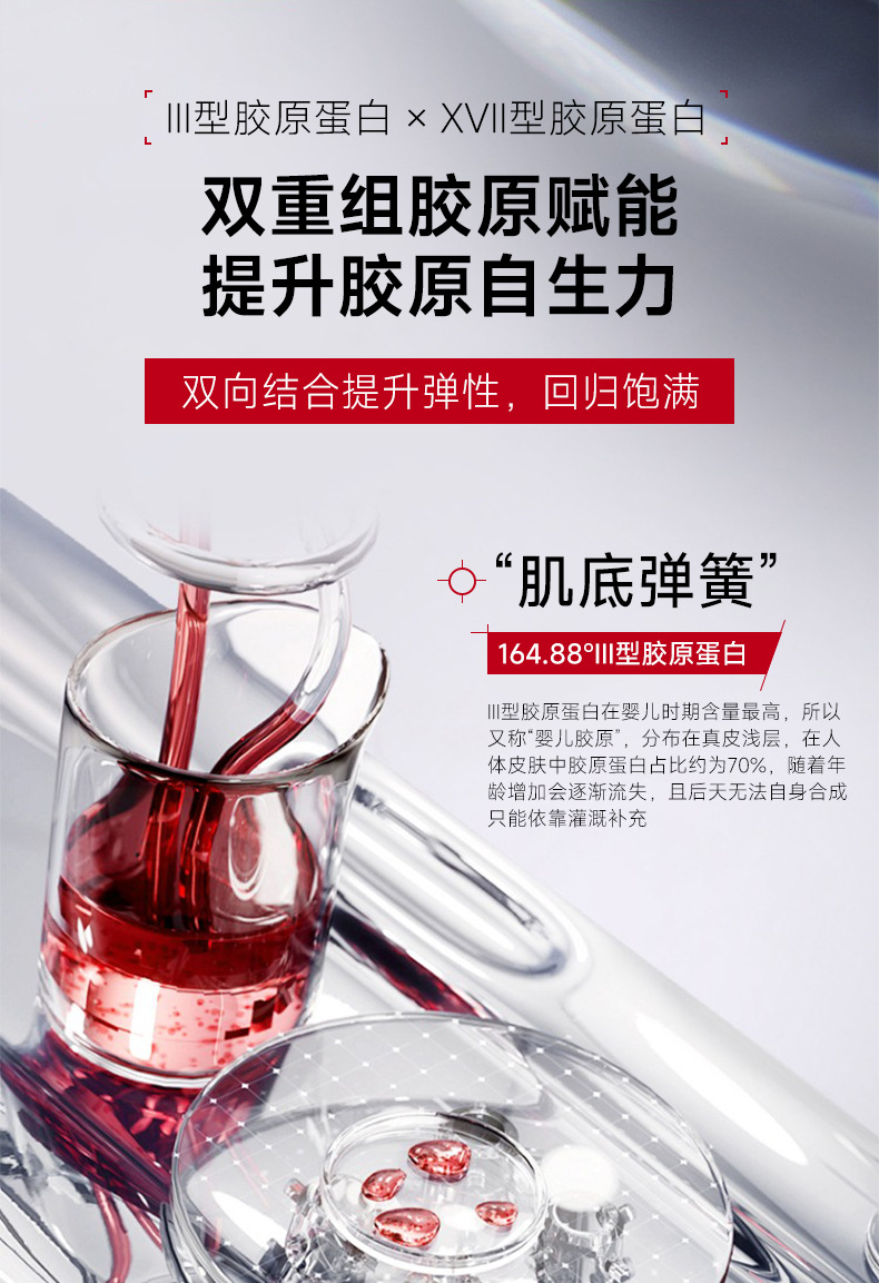 详情页_04