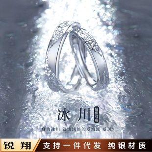 情人礼物送女友