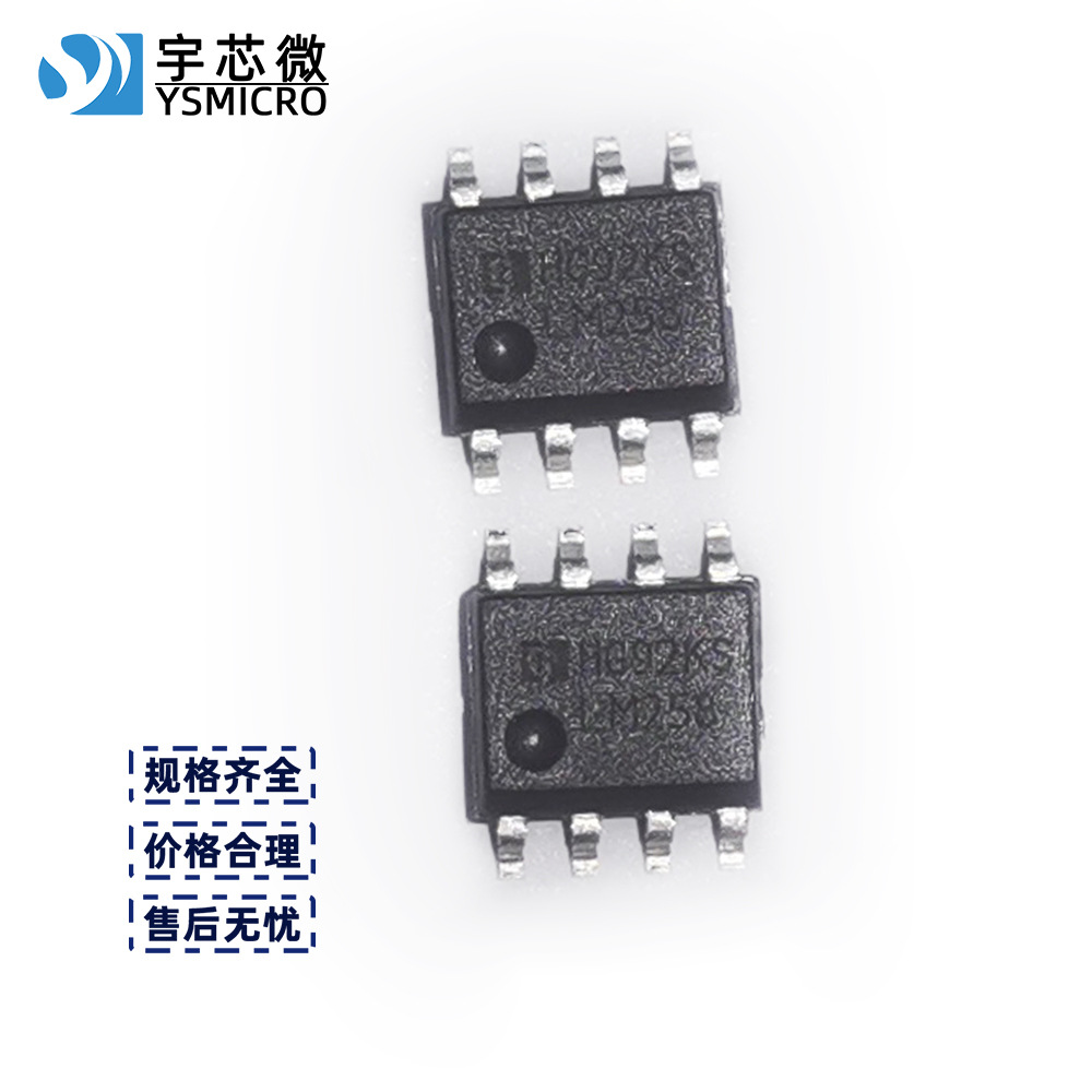 ˫����Ŵ��� LM258 DIP/SOP8 ��Ƶ�÷Ŵ��� ˫�˷� LM258