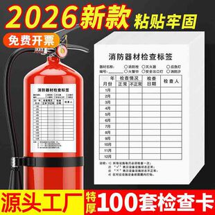 ������z�鿨�N������˨����˨�¶ȶ���Ѳ�z�Oʩ�S�o���Bӛ䛿�Ƭ