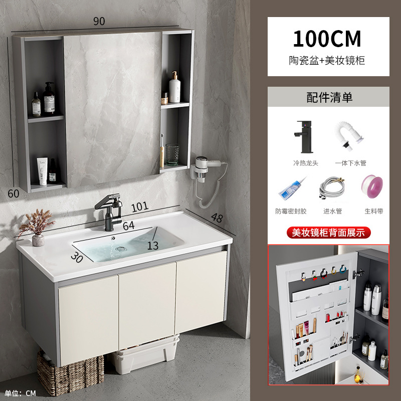Mueble de baño de estilo crema, lavabo integrado de cerámica, espacio, baño de aluminio, lavabo, lavabo, lavabo, baño combinado