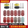 自粘式背绒干磨跨境水砂纸