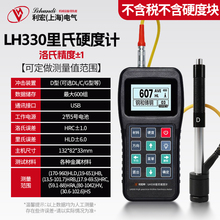 ߾ӲӋyʽS̎ӲȜyzyxLH330