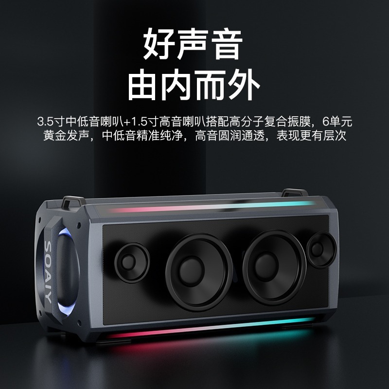 索愛sh05 bluetoothスピーカー超重サブウーファ大出力ステレオ広場舞k歌車載無線音響|undefined