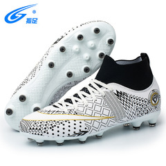 Vibes Football Shoes for Boys and Girls TPU Stud High-Top Checkered Black and White Football Training Shoes Cross-border One-piece Drop Shipping