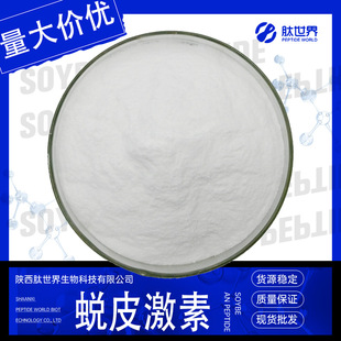 50%~98%͑Ƥ���� ¶ˮ����ȡ��&beta;-͑Ƥ��ͪ5289-74-7�F؛͑Ƥ����