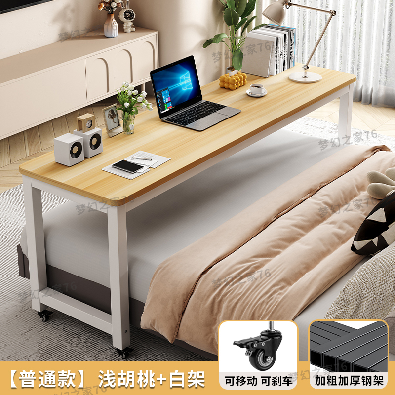 Mesa de cama móvil moderna simple escritorio de computadora escritorio de estudio perezoso escritorio de madera maciza