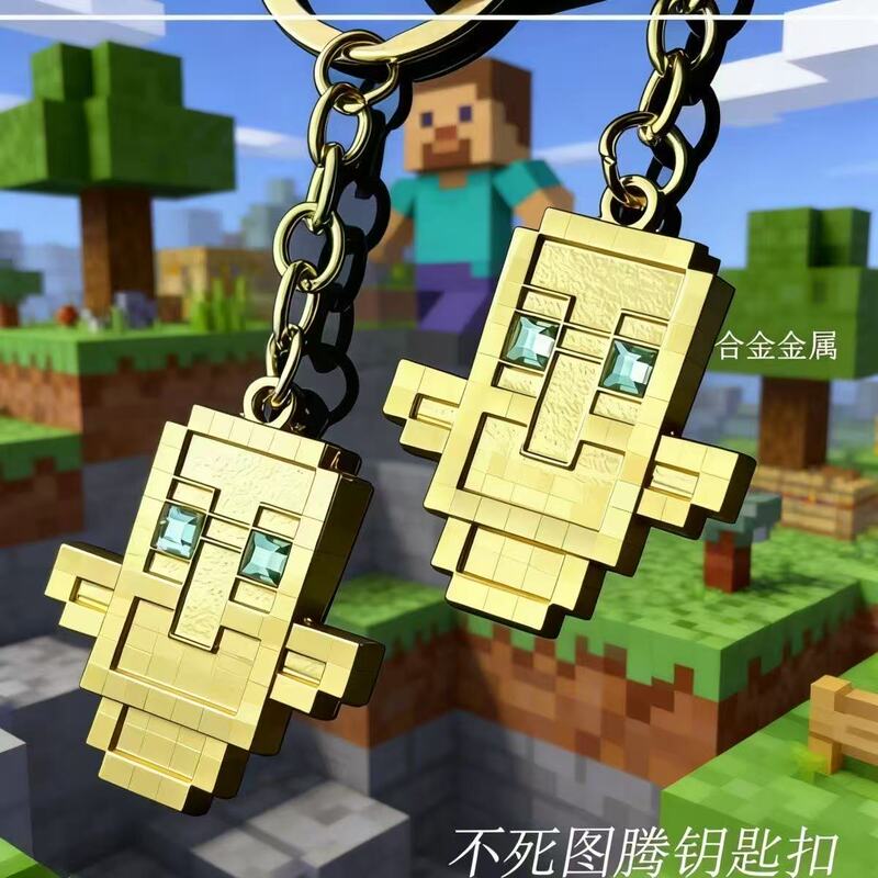 Minecraft Resurrection Immortality Totem Keychain Metal Cyber Survival Safety Blessing Backpack Mini Pendant Minecraft Resurrection Immortality Totem Keychain Metal Cyber Survival Safety Blessing Backpack Mini Pendant