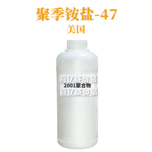 ���� MERQUAT 2001�ۺ��� �ۼ��@�}-47 1kg