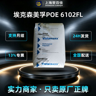 �F؛POE����ɭ����6102FL 6102͸�� ���ܱ�Ĥ���g���ϻ�poe�����w