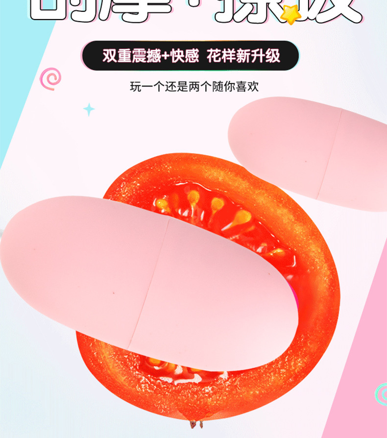 USB Rechargeable Vibrating Egg with 12 Vibration Patterns, Pink or Purple TPE-ABS Design — detail image 12