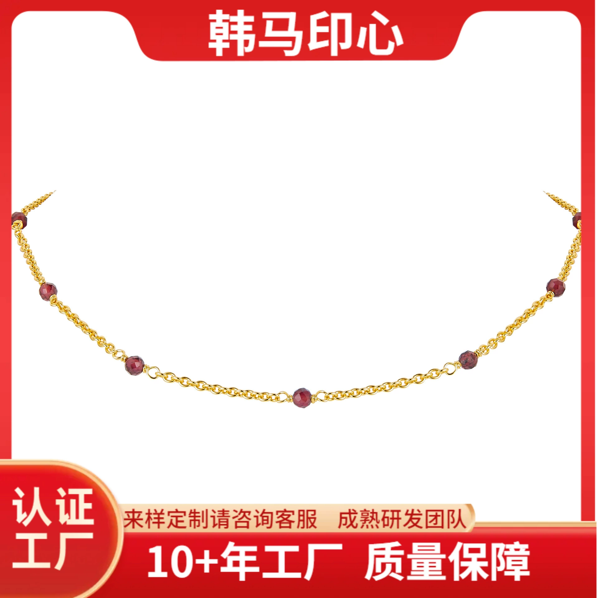 925 серебряный гранат ключица цепочка простой дикий стек