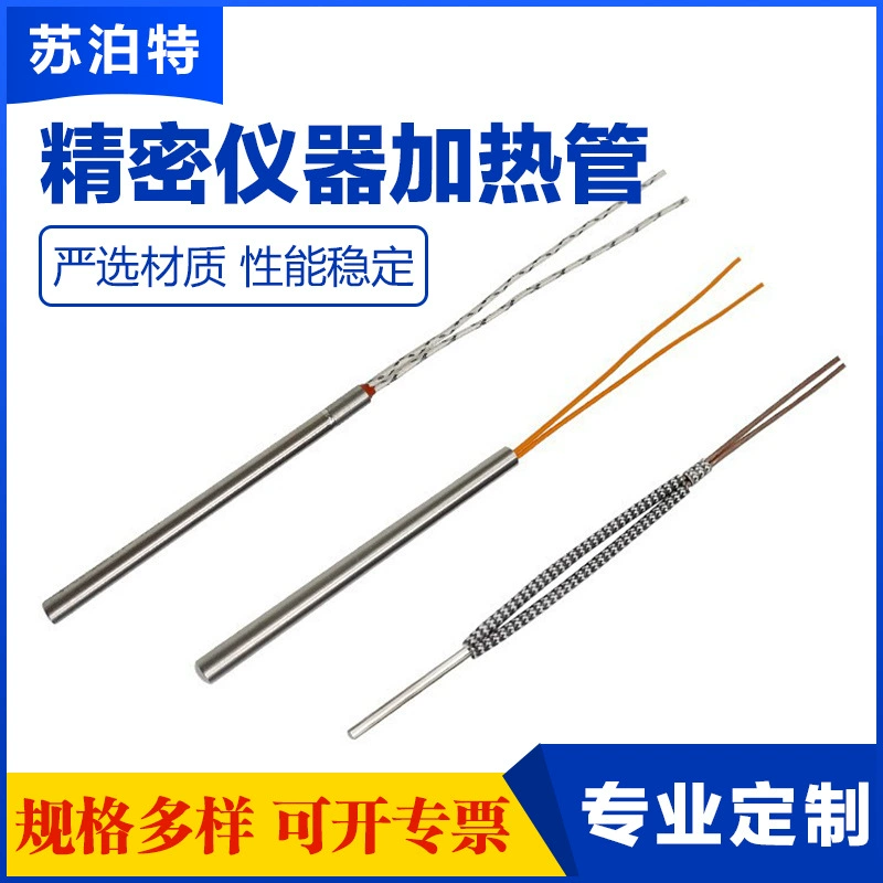 Трубка нагревательная для медицинского оборудования, для производства полупроводников, электрическая нагревательная трубка, для чип-оборудования, нагревательный стержень для пресс-форм, высокая мощность