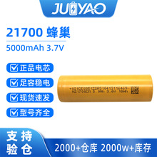 SVOLT�䳲21700�늳�5000mAh����5C늄�܇����܇�t���O��늳�