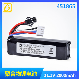 11.1V 7.4V 11V�늳�ܛ����ߘ�����������늾��w�C��ģSM���^