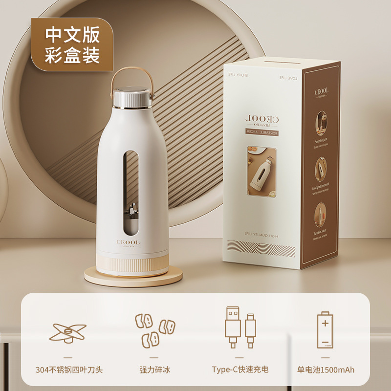 Nuevo exprimidor portátil multifuncional para el hogar, con carga inalámbrica, mini exprimidor de frutas y verduras para hacer jugos y hielo picado.