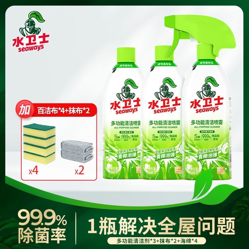 [집 전체 청소용 9종 세트] 다기능 청소기 500g*3병(노즐*1) + 스펀지*4 + 흡수성 수건*2