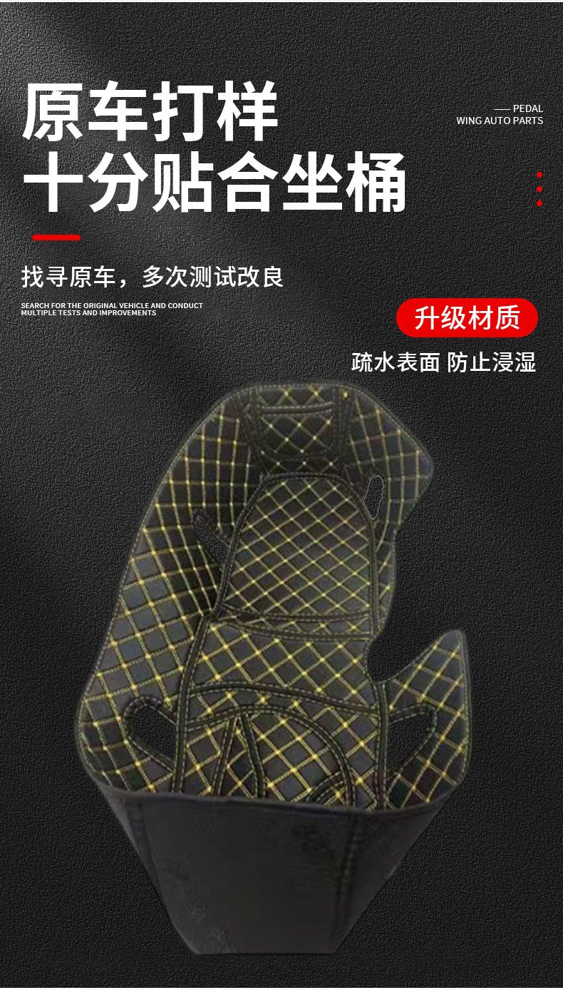 Suitable for Honda Forza Nss350/300 Seat Cushion Motorcycle Accessories Modified Toilet Seat Inner Liner