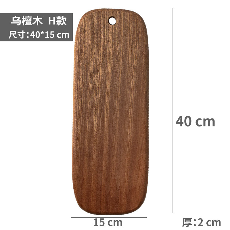 Tabla de cortar de madera maciza, tabla de cortar pequeña, tabla de pan, tabla de complementos alimenticios para niños, tabla de cortar sin pintura, bandeja de alimentos, tabla de madera entera, estilo ins