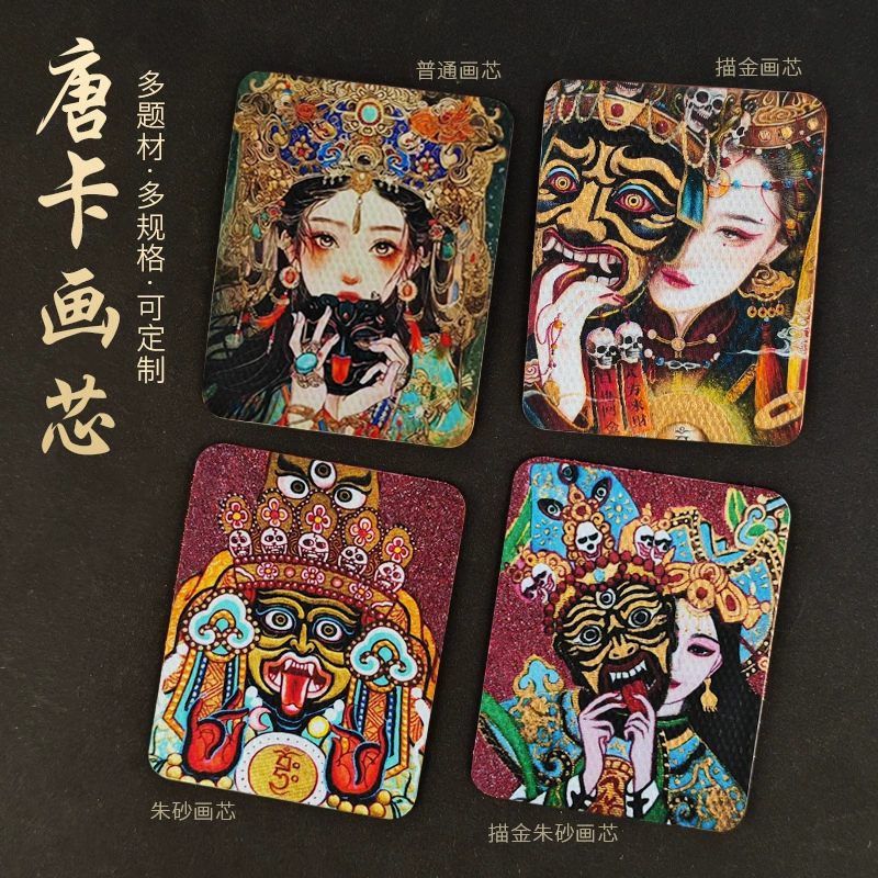 Пять мастеров Закирама Фея Фокс Фармацевт Будда Хуан Цай Восемь покровителей HD ручная роспись киновари Джин Тханка
