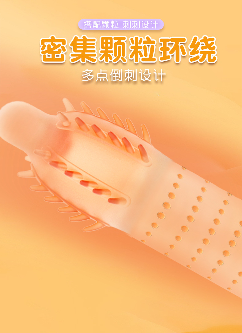 Wolf Tooth Textured Condom Sleeve, TPE Delay Cover for Adults — detail image 3
