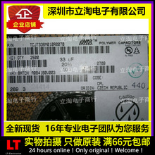 ȫ�� TCJT336M010R0070 �g��� 3528 B�� 10V 33UF T�� 336A