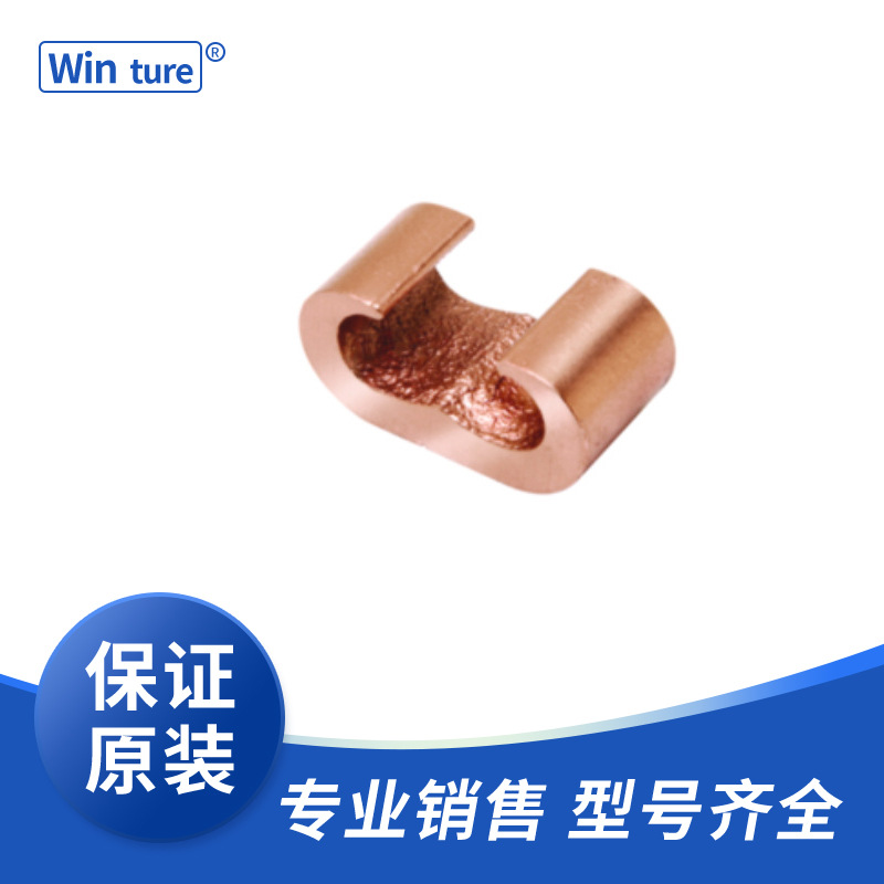 Burndy压接式接地连接器