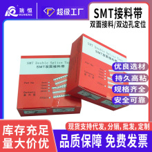 ��a�������lsmt���ώ� smt�Ԅ��NƬ�C�p����ώ�8/12/16/24mm