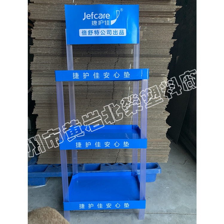 三层53*35超市杂货纸巾湿巾尿片尿不湿纸尿裤奶粉陈列架展示货架