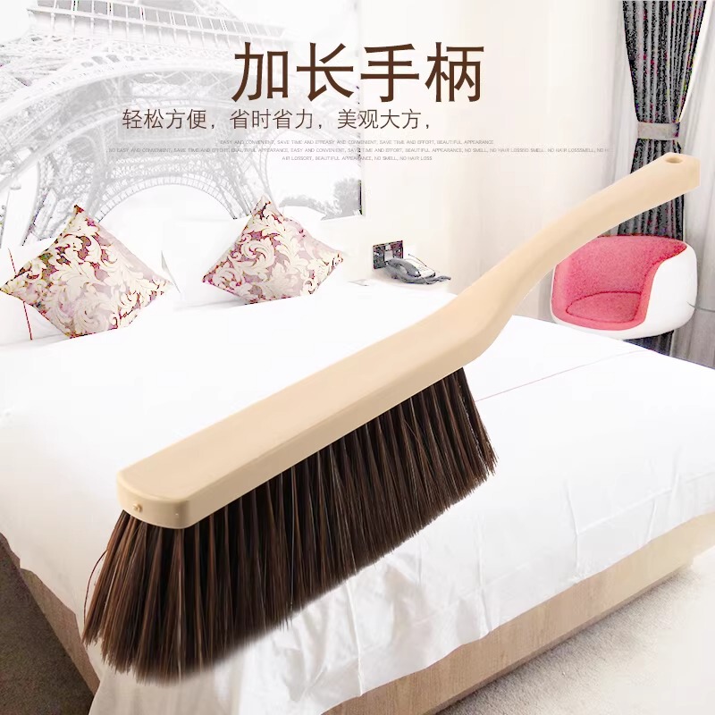 One-Piece Cleaning Brush for Home Use, Large Bed Brush, Wedding Bed Brush, Carpet Dust Removal Brush, Sofa Soft Bristle Bed Brush