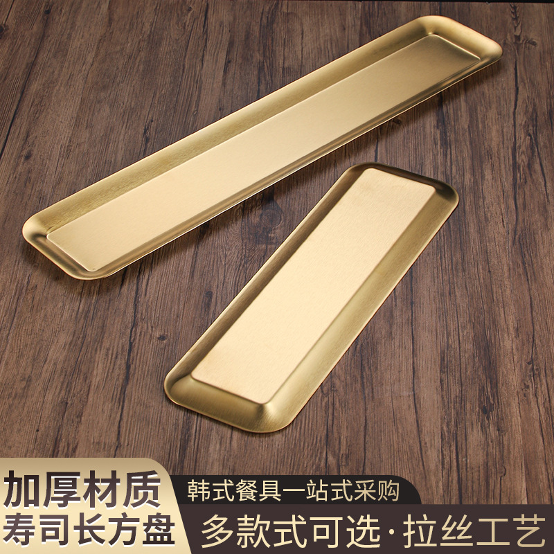 韩式不锈钢长方形盘主图