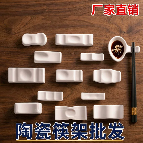 Direct sales wholesale hotel tableware pure white ceramic chopstick holder dual-use multi-functional chopstick rest chopstick cushion spoon rest
