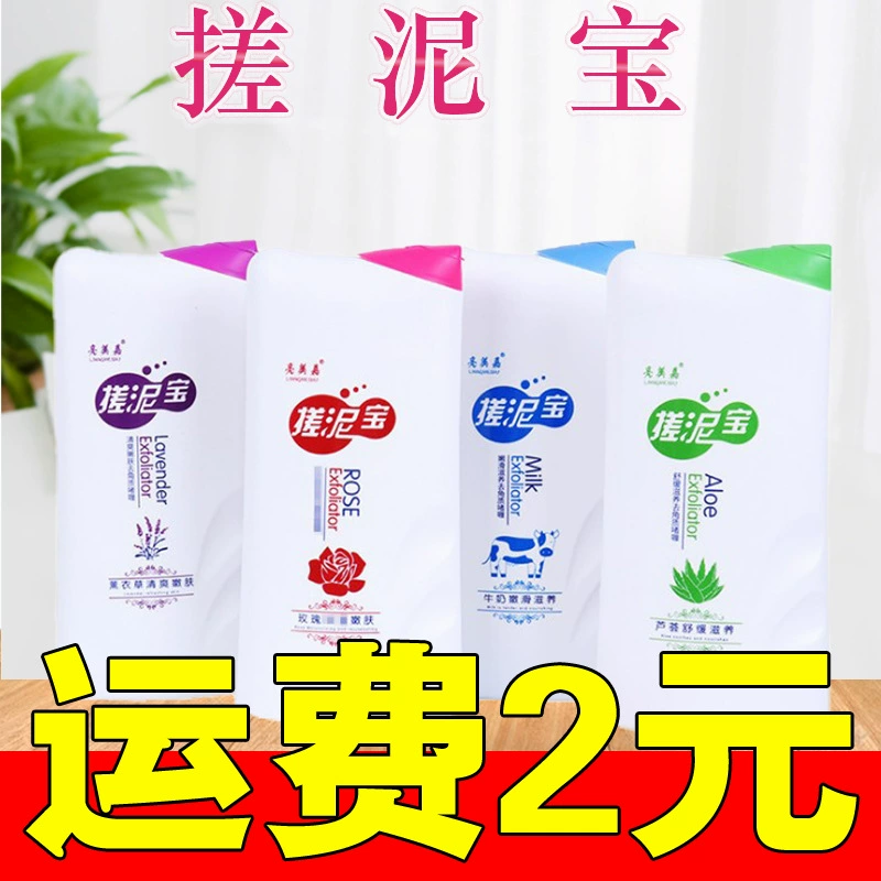 Liangmeijia Mud Rub Гель для душа Грязевой скраб Отшелушивающий гель Омоложение всего тела Очищающий грязевой скраб