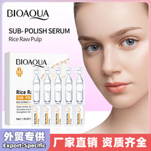 ȫӢ��BIOAOUA����ԭ�{������Β����A �aˮ���AҺ�羳���Q���l