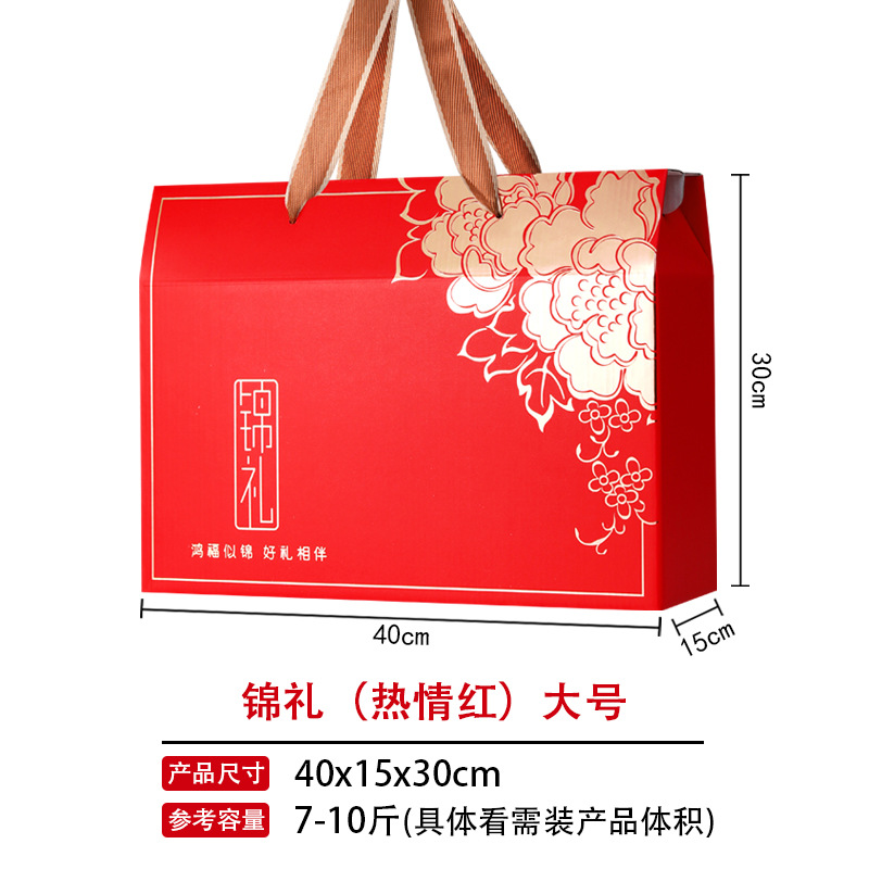 Jinli красный большой размер (двухцветная веревка); портативная подарочная коробка